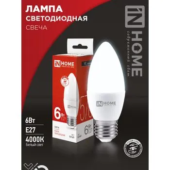 Лампа светодиодная LED-СВЕЧА-VC 6Вт свеча 4000К нейтр. бел. E27 570лм 230В IN HOME 4690612020419