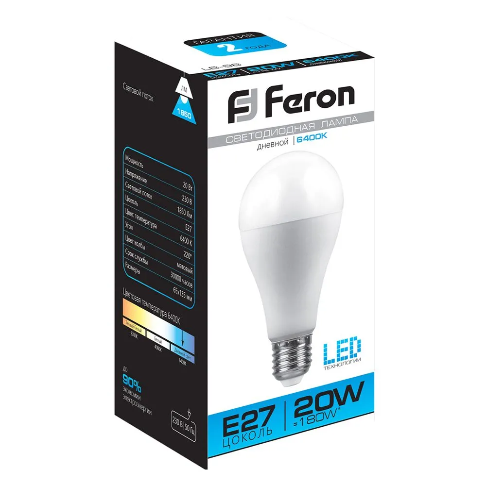 Лампа светодиодная LB-98 20Вт A65 грушевидная 6400К E27 230В FERON 25789