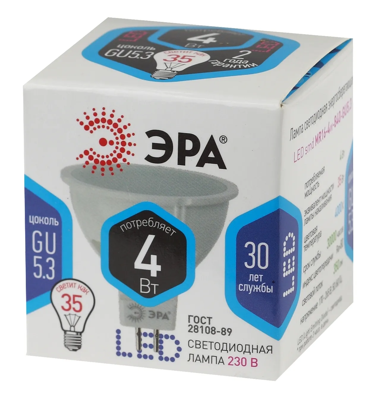 Лампа светодиодная LED 4Вт GU5.3 220В 4000К smd MR16 отражатель (рефлектор) | Б0017747 | ЭРА