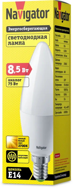 Лампа светодиодная LED 8,5Вт Е14 230В 2700К NLL-C37-8.5-230-2.7K-E14-FR свеча матовая | 61324 | Navi