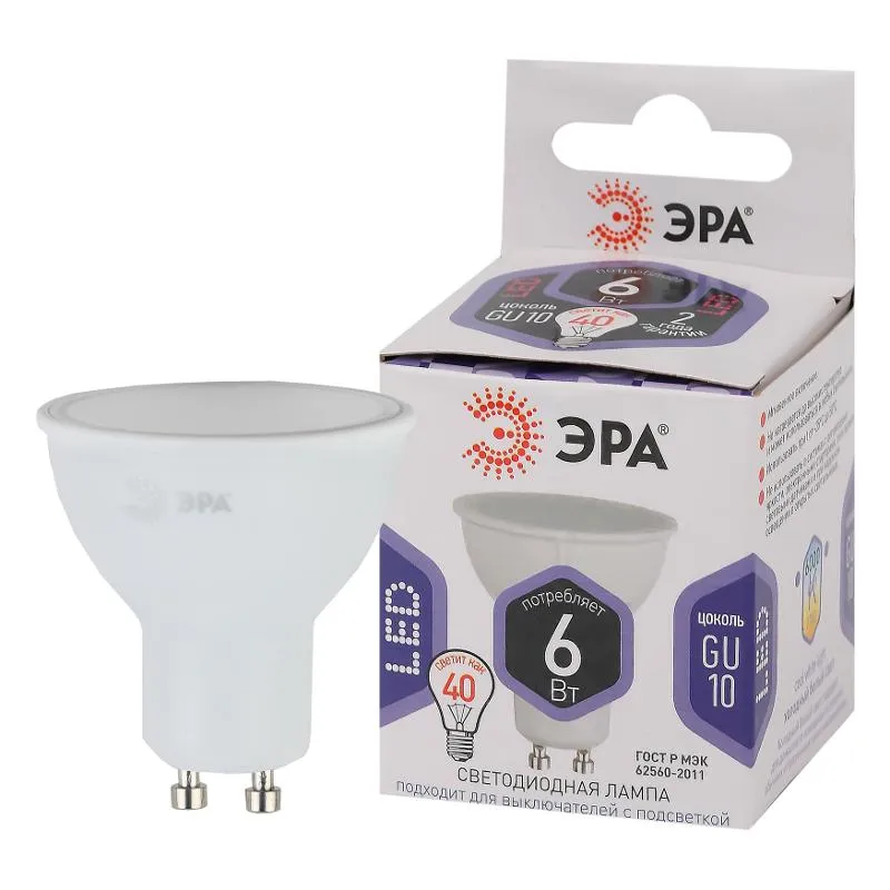Лампа светодиодная LED MR16-6W-860-GU10 (диод, софит, 6Вт, холод, GU10) (10/100/4800) | Б0049070 | Э