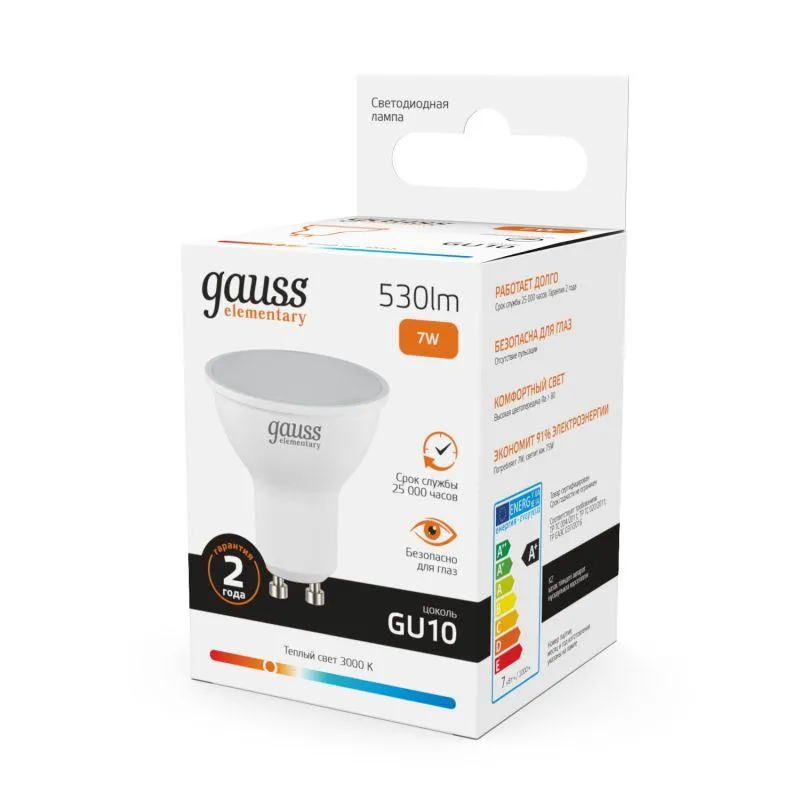 Лампа светодиодная Elementary 7Вт MR16 софит 3000К тепл. бел. GU10 530лм GAUSS 13617