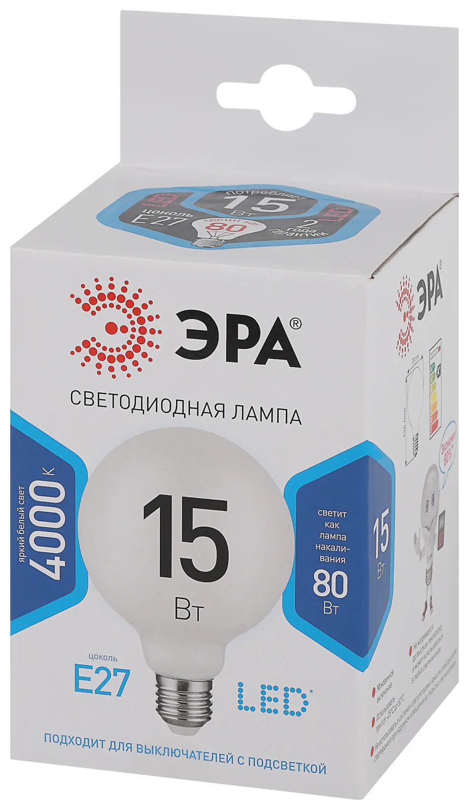 Лампа светодиодная LED G95-15W-4000K-E27 (диод, шар декор, 15Вт, нейтр, E27) (20/560) | Б0049078 | Э