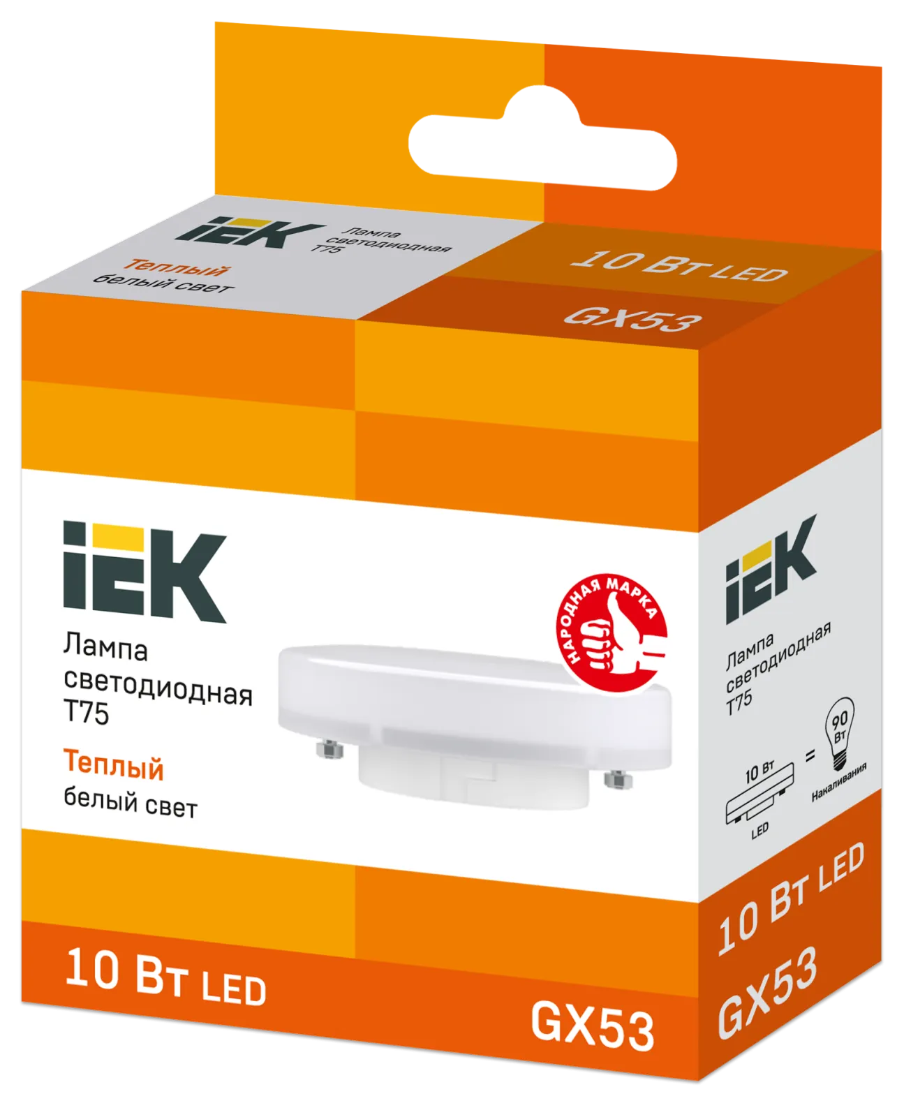 Лампа светодиодная ECO T75 таблетка 10Вт 230В 3000К GX53 IEK LLE-T80-10-230-30-GX53
