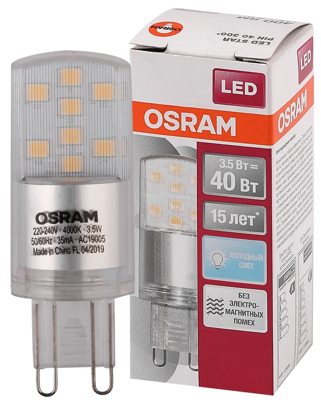 Лампа светодиодная LED STAR PIN40 3, 5W, G9, 220 Вольт LEDSPIN40 CL 3, 5W/840 230V G910X1RU | 405807