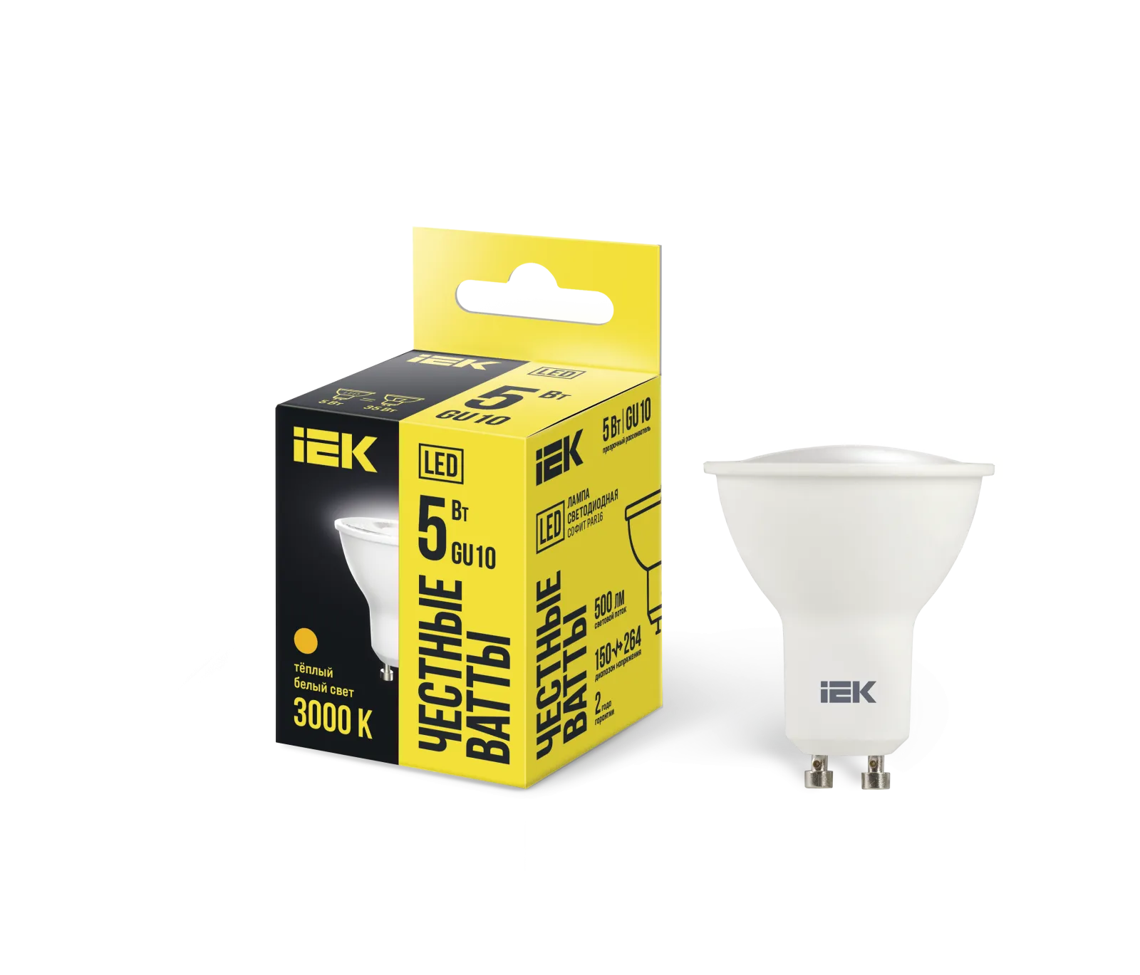 Лампа светодиодная LED 5Вт GU10 220В 3000К PAR16 софит | LLE-PAR16-5-230-30-GU10 | IEK