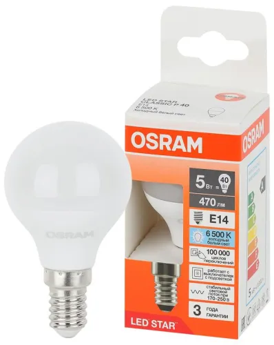 Лампа светодиодная LED Star 5Вт 6500К холод. бел. E14 470лм P угол пучка 180град. 170-250В (замена 4