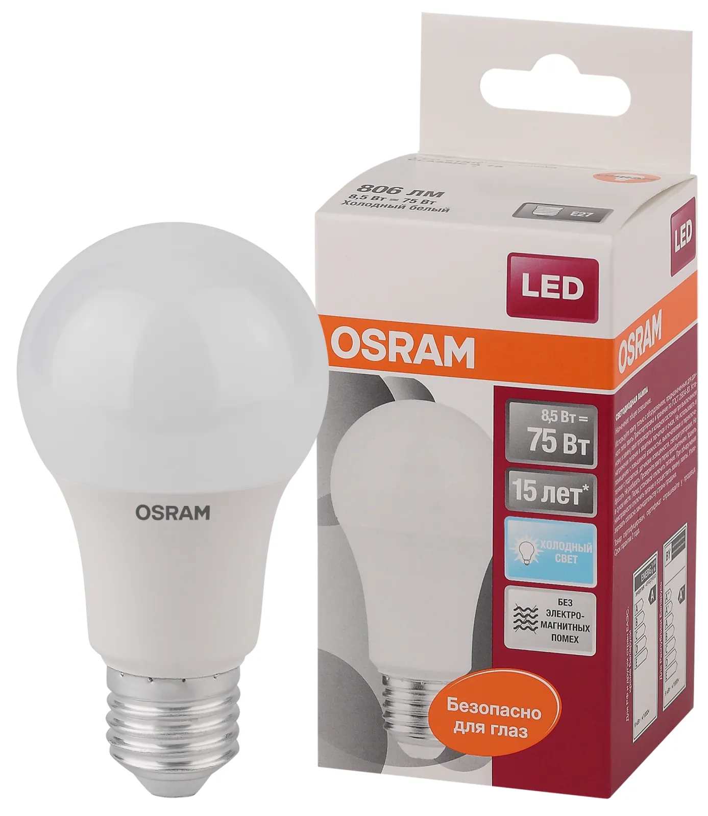 Лампа светодиодная LED Star Classic A 75 8.5W/840 8.5Вт грушевидная матовая 4000К нейтр. бел. E27 80