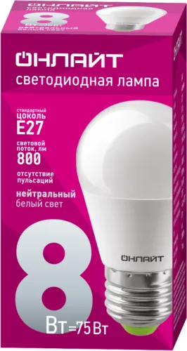 Лампа светодиодная 71 627 OLL-G45-8-230-4K-E27 8Вт шар 4000К нейтр. бел. E27 600лм 230-264В ОНЛАЙТ 7