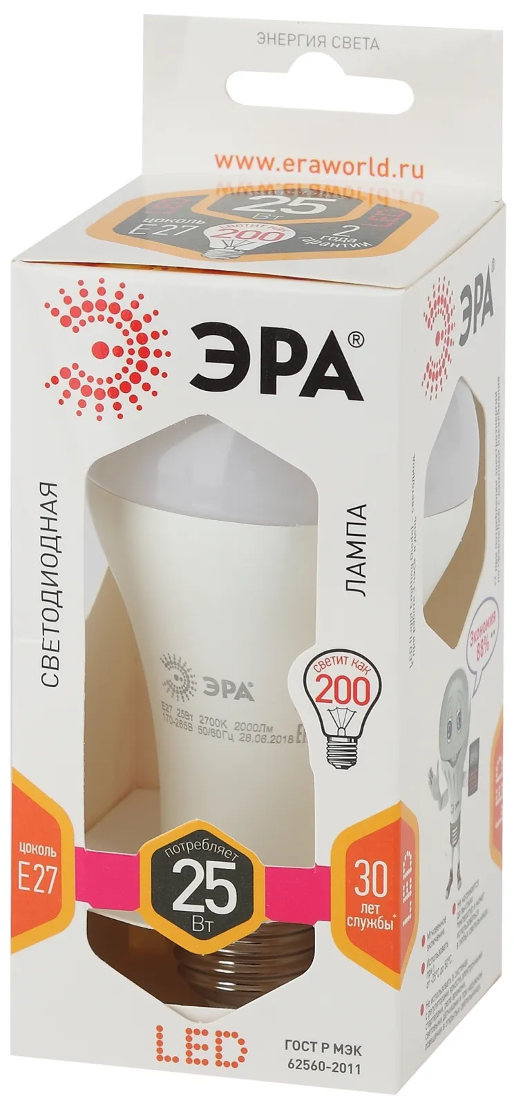 Лампа светодиодная LED 25Вт E27 2700К СТАНДАРТ груша | Б0035334 | ЭРА