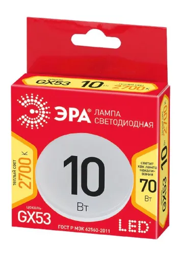 Лампа светодиодная 10Вт GX53 2700 K 800 Lm 100 град. ECO