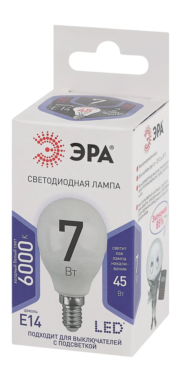 Лампа светодиодная LED 7Вт Е14 6000К smd P45-7W-860-E14 | Б0031401 | ЭРА