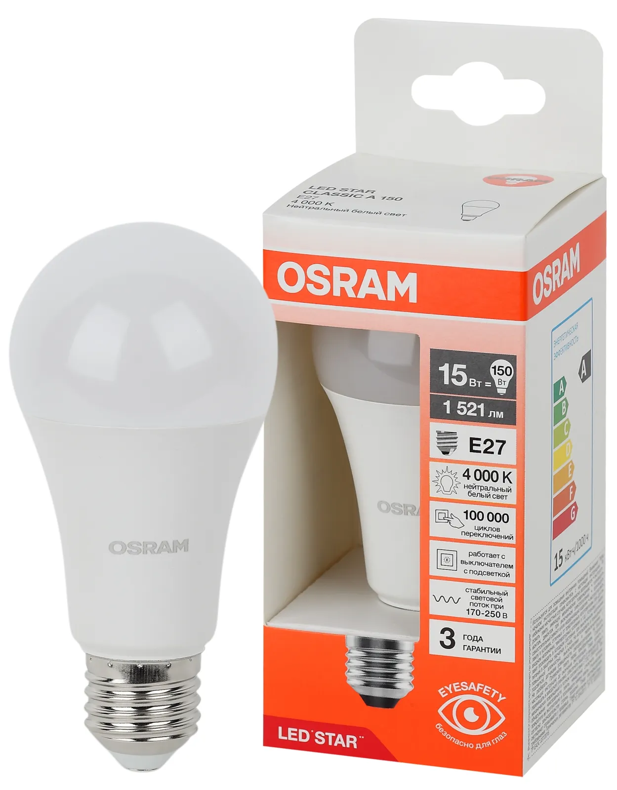Лампа светодиодная 15 Вт E27 4000 K 1521 Lm 180 град. LED Star OSRAM 4058075695412