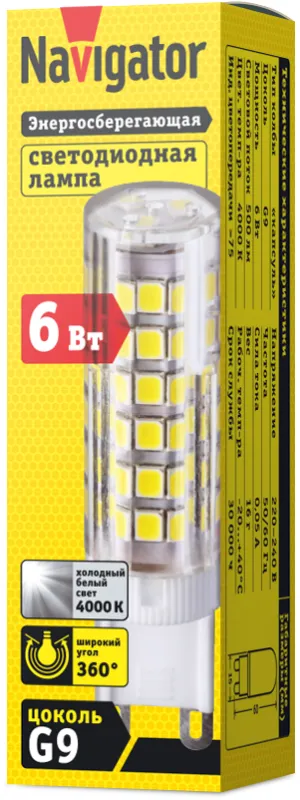 Лампа светодиодная LED 6Вт G9 230В 4000К NLL-P-G9-6-230-4K капсульная прозрачная | 71269 | Navigator