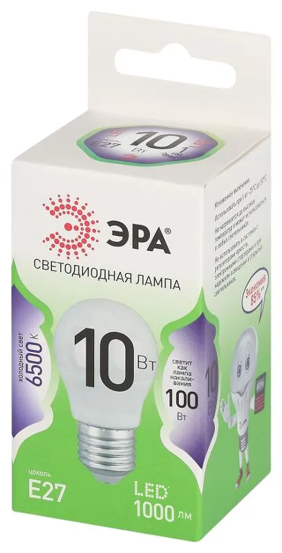 Лампа светодиодная GREEN LINE P45-10W-865-E27 GL E27 10Вт шар свет холод. Эра Б0067039