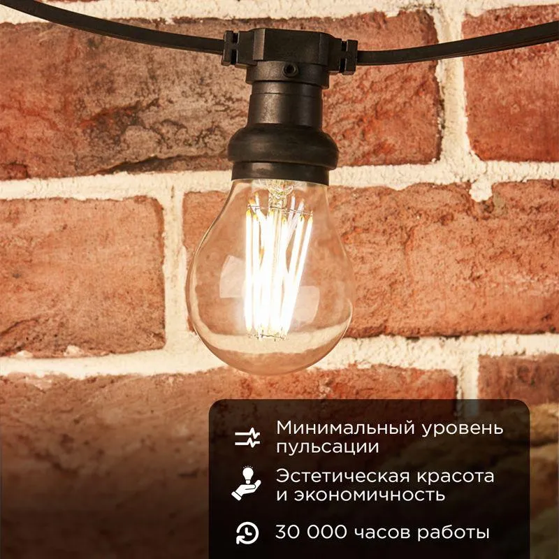 Лампа филаментная Груша A60 13.5 Вт 1600 Лм 4000K E27 прозрачная колба | 604-082 | Rexant