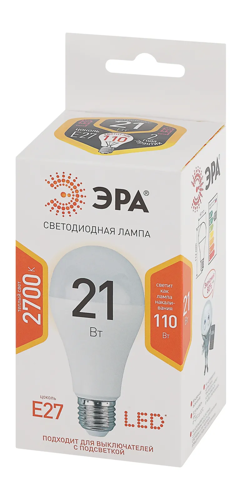 Лампа светодиодная LED 21Вт E27 2700К СТАНДАРТ груша | Б0035331 | ЭРА