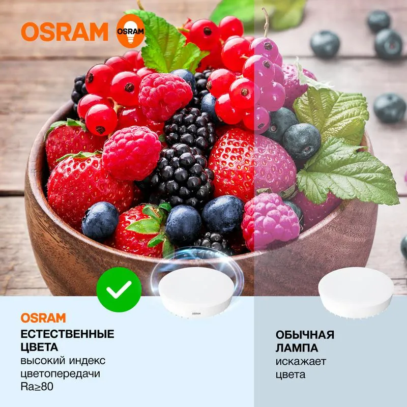 Лампа светодиодная LED Value GX70 20W/865 230V GX70 10X1 | 4058075582453 | OSRAM