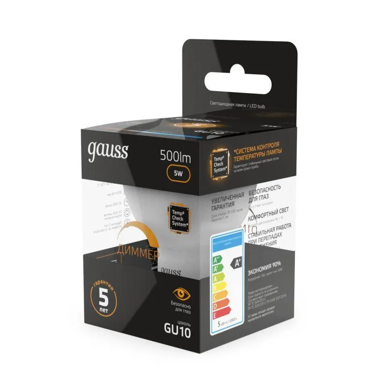 Лампа светодиодная LED 5 Вт 500 лм 3000К софит MR16 теплый GU10 AC 220В диммируемая Black Gauss