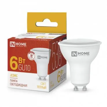 Лампа светодиодная LED-JCDRC-VC 6Вт рефлектор 3000К тепл. бел. GU10 530лм 170-265В IN HOME 469061202