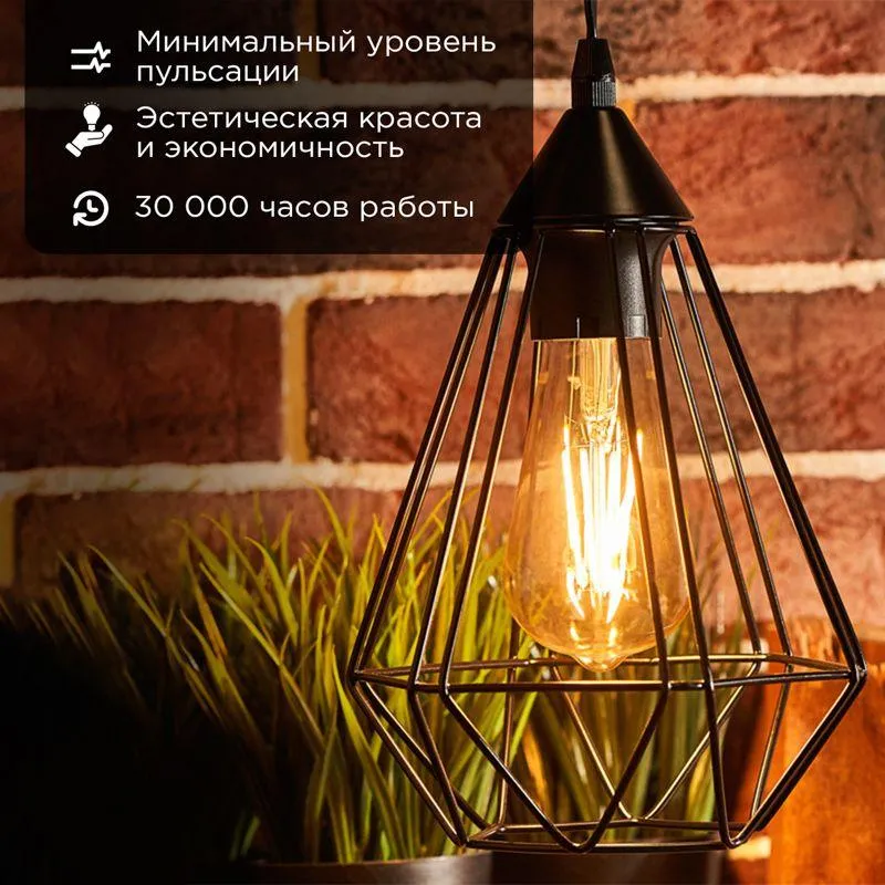 Лампа филаментная Груша ST64 11.5Вт 1380лм 2400К E27 золот. колба Rexant 604-141