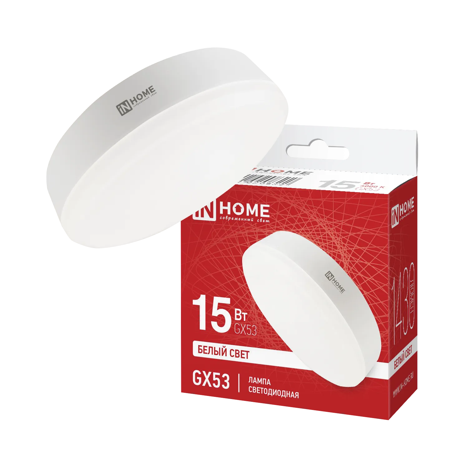 Лампа светодиодная LED-GX53-VC 15Вт рефлектор 4000К нейтр. бел. GX53 1430лм 230В IN HOME 46906120208
