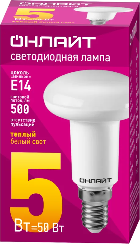Лампа светодиодная OLL-R50-5-230-2.7K-E14 | 71651 | ОНЛАЙТ