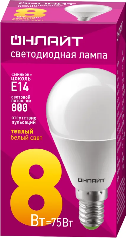 Лампа светодиодная OLL-G45-8-230-2.7K-E14 | 71624 | ОНЛАЙТ