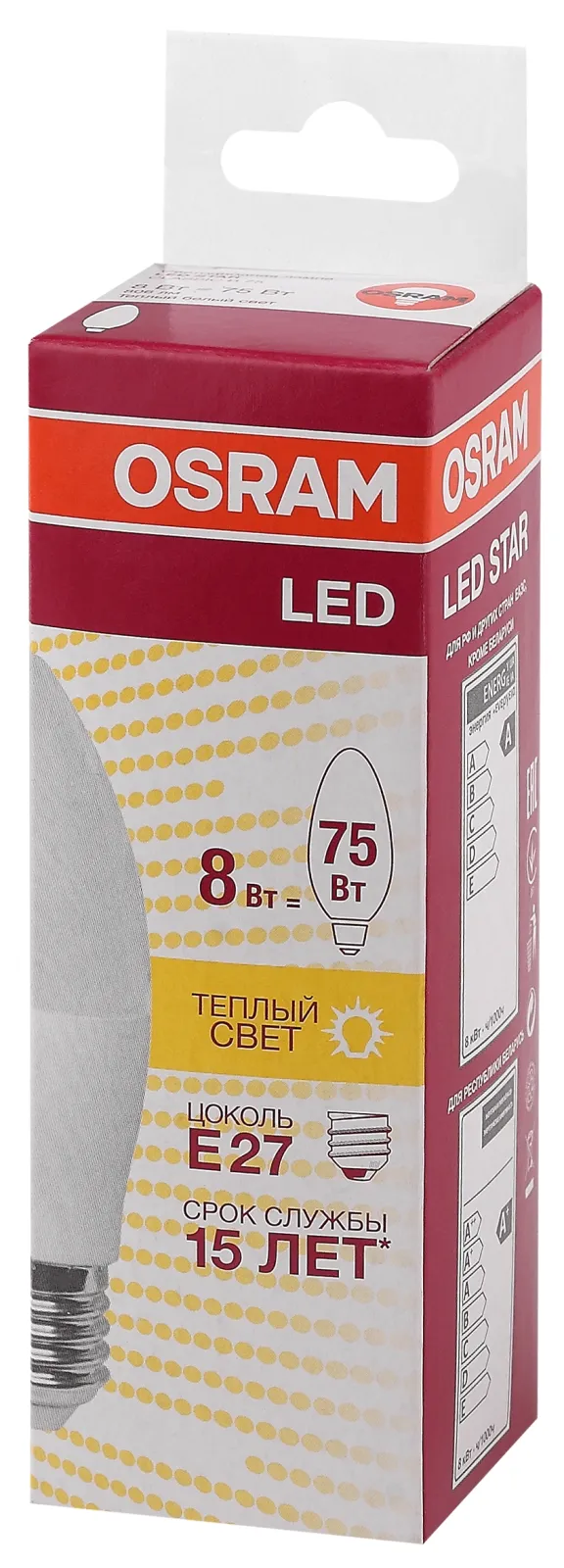 Лампа светодиодная LED STAR Classic B 8Вт, матовая колба, Е27 LSCLB75 8W/830 230V E27 10X1 RU | 4058