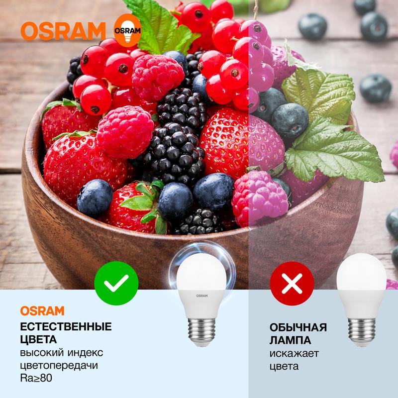 Лампа светодиодная LED Value CL- P 10W/865 230V E27 10X1 | 4058075579958 | OSRAM