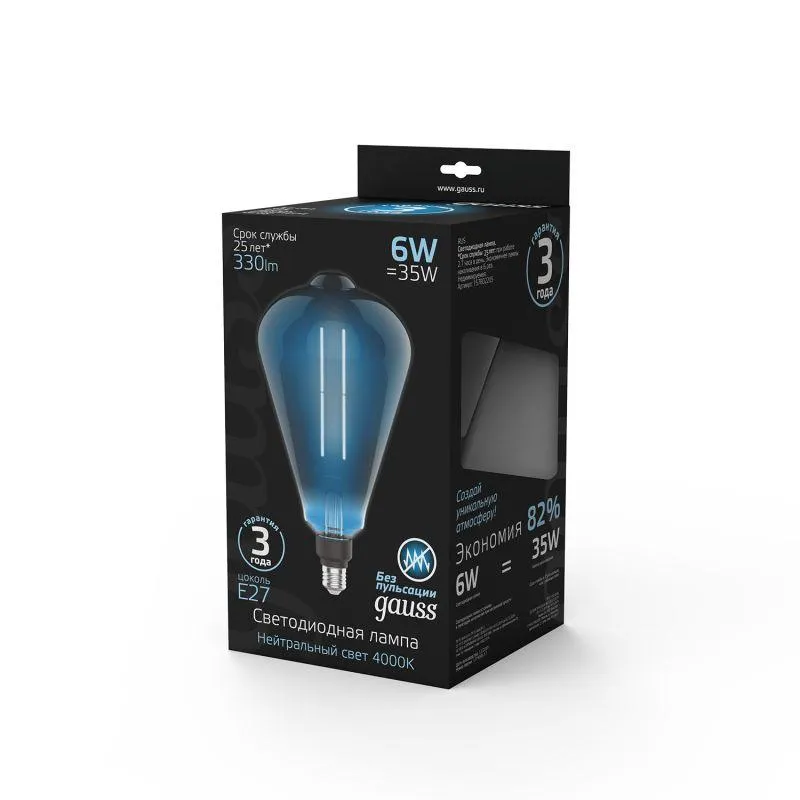 Лампа светодиодная филаментная Black Filament 6Вт ST164 тонированная 4000К нейтр. бел. E27 330лм GAU