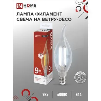 Лампа светодиодная LED-СВЕЧА НА ВЕТРУ-deco 9Вт свеча на ветру прозрачная 4000К нейтр. бел. E14 1040л
