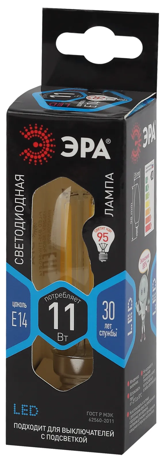 Лампа светодиодная F-LED B35-11w-840-E14 (филамент, свеча, 11Вт, нейтр, E14) | Б0046987 | ЭРА