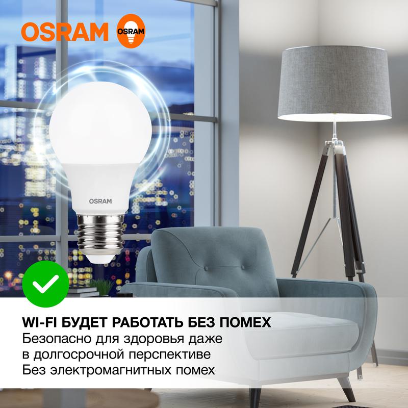 Лампа светодиодная LED Value CL- A 7W/840 230V E27 10X1 | 4058075578760 | OSRAM
