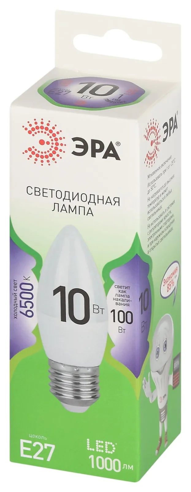 Лампа светодиодная GREEN LINE B35-10W-865-E27 GL E27 10Вт свеча свет холод. Эра Б0067125