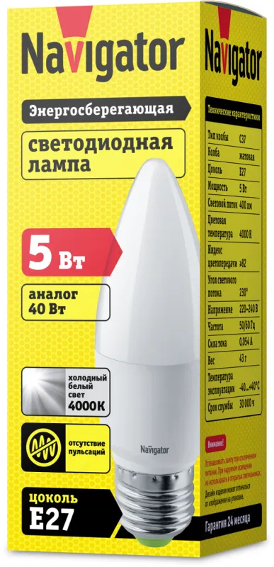 Лампа светодиодная LED 5Вт Е27 230В 4000К NLL-P-C37-5-230-4K-E27-FR свеча матовая | 94483 | Navigato