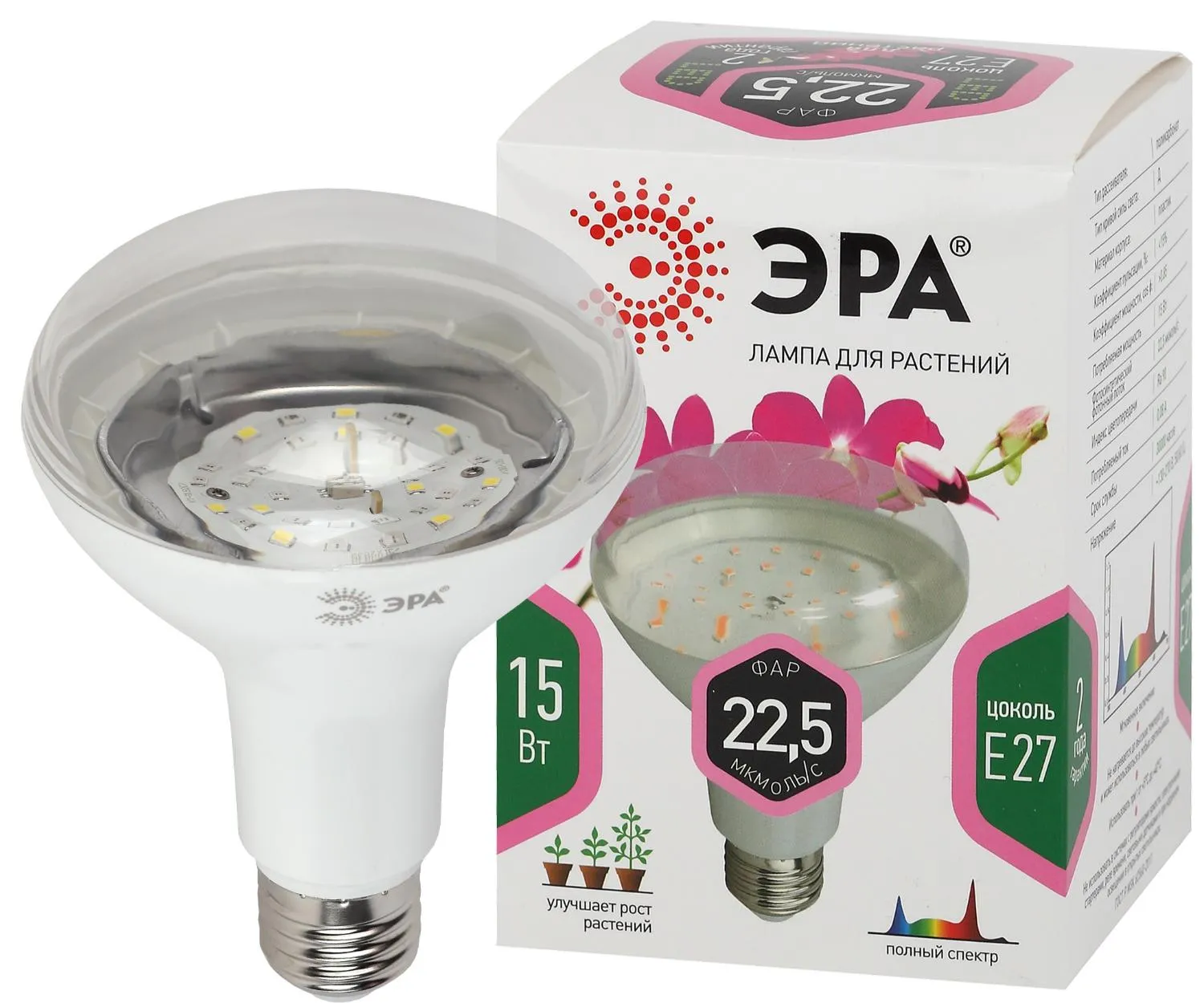 Лампа светодиодная фито для растений 15Вт E27 белый спектр FITO-15W-Ra90-E27 | Б0039173 | ЭРА