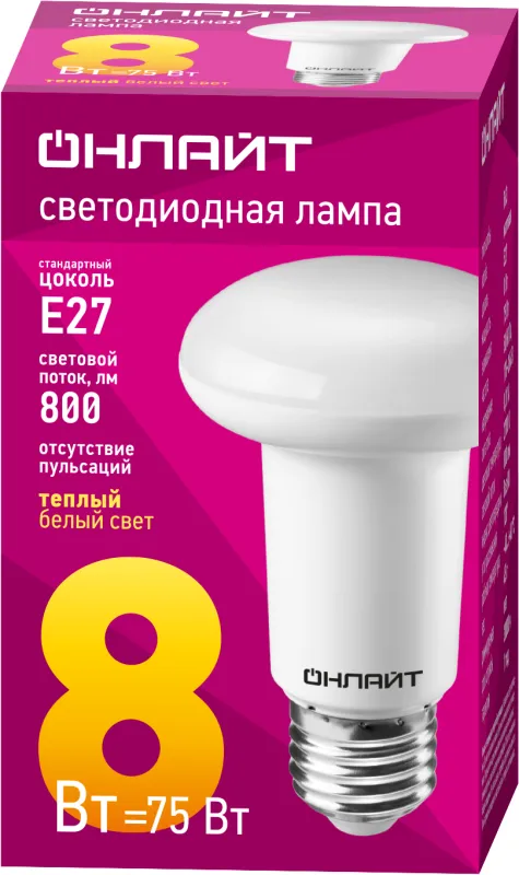 Лампа светодиодная 71 653 OLL-R63-8-230-2.7K-E27 8Вт 2700К тепл. бел. E27 600лм 220-240В ОНЛАЙТ 7165