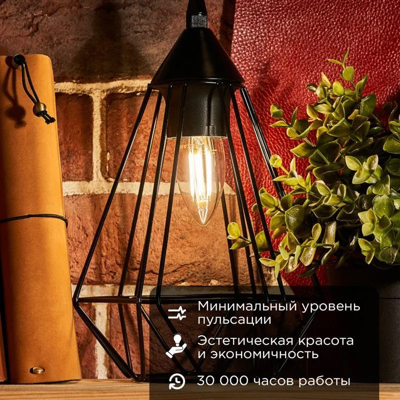 Лампа филаментная Свеча CN35 9.5 Вт 950 Лм 4000K E27 прозрачная колба | 604-094 | Rexant