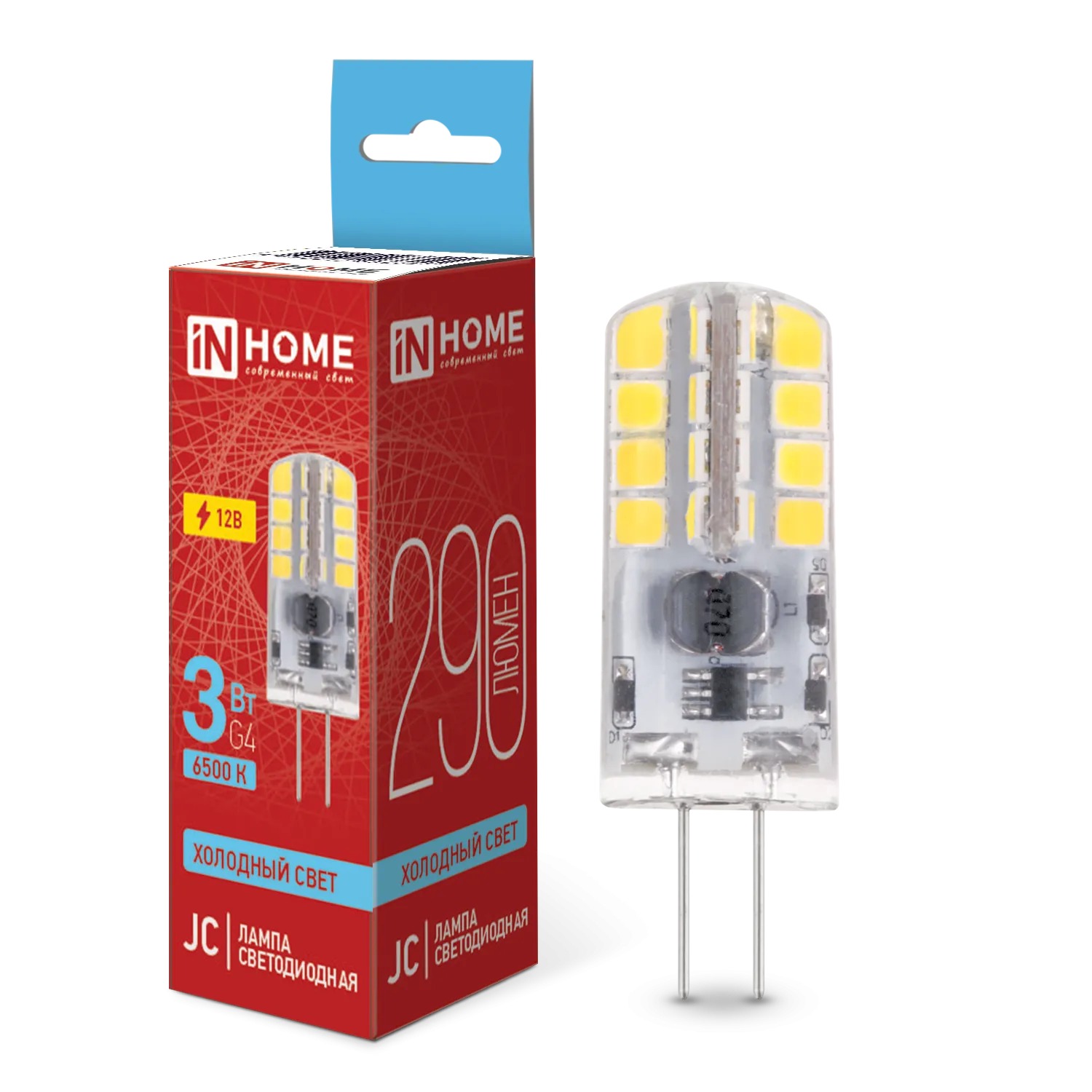 Лампа светодиодная LED-JC 3Вт капсульная прозрачная 6500К холод. бел. G4 290лм 12В IN HOME 469061203