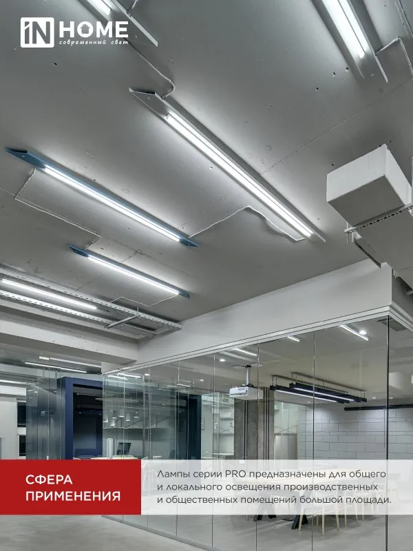 Лампа светодиодная LED-T8R-П-PRO 10Вт линейная прозрачная 6500К холод. бел. G13R 1000лм 230В 600мм п