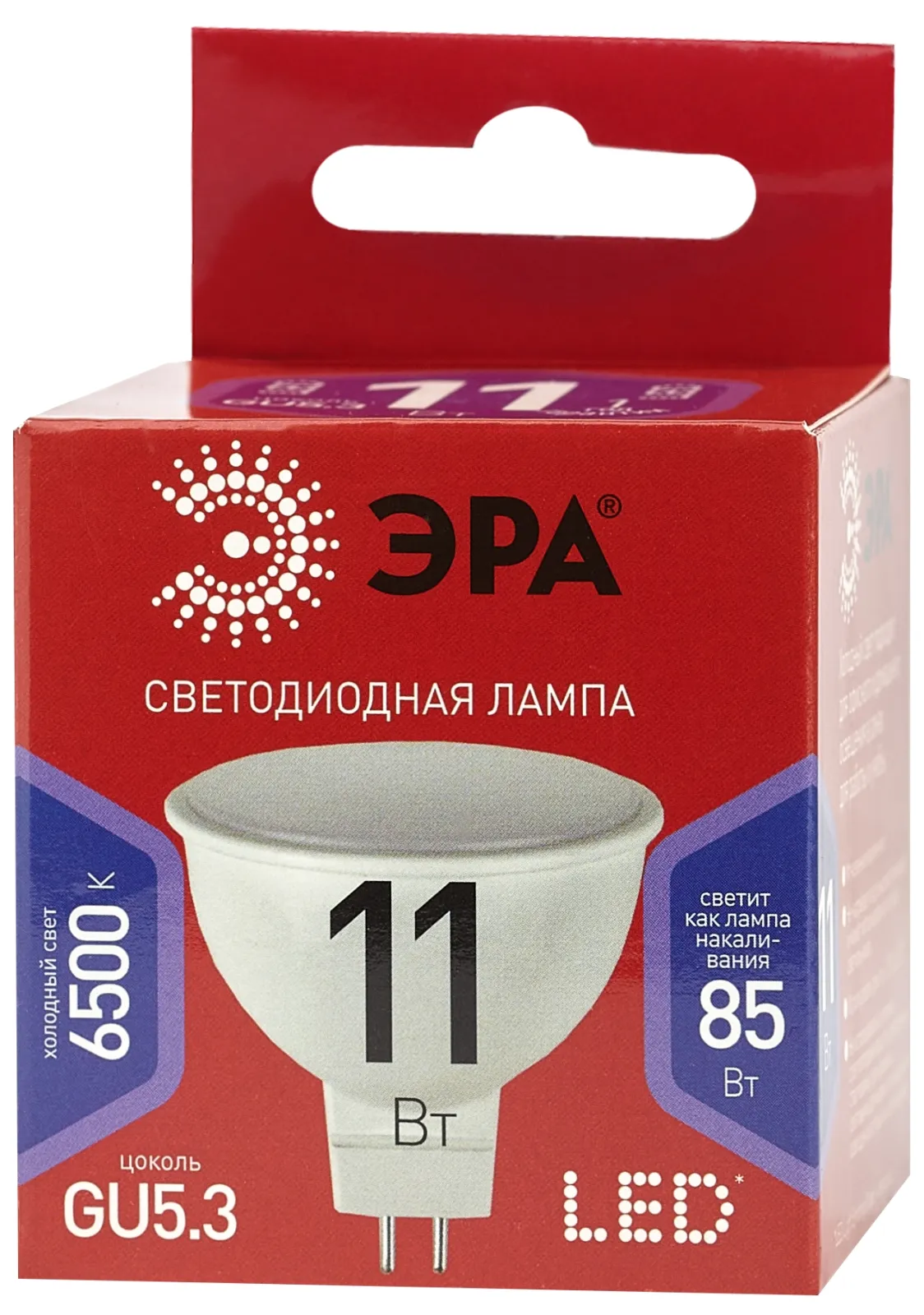 Лампа светодиодная ЭКО LED MR16-11W-865-GU5.3 R (диод, софит, 11Вт, хол, GU5.3) | Б0045347 | ЭРА