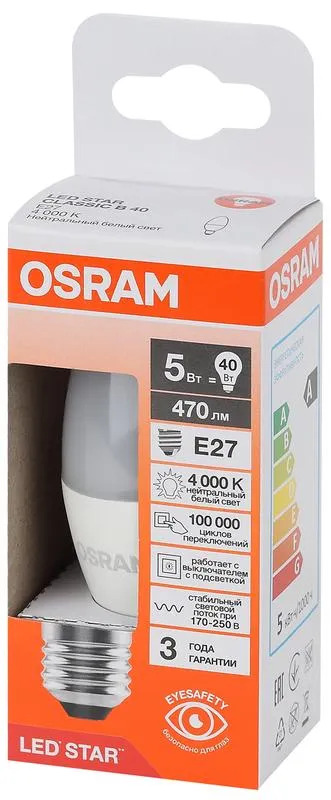 Лампа светодиодная 5 Вт E27 4000 K 250 Lm 200 град. LED Star OSRAM 4058075696891