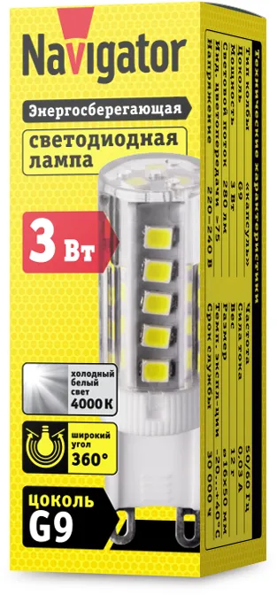Лампа светодиодная LED 3Вт G9 230В 4000К NLL-P-G9-3-230-4K капсульная прозрачная | 71994 | Navigator