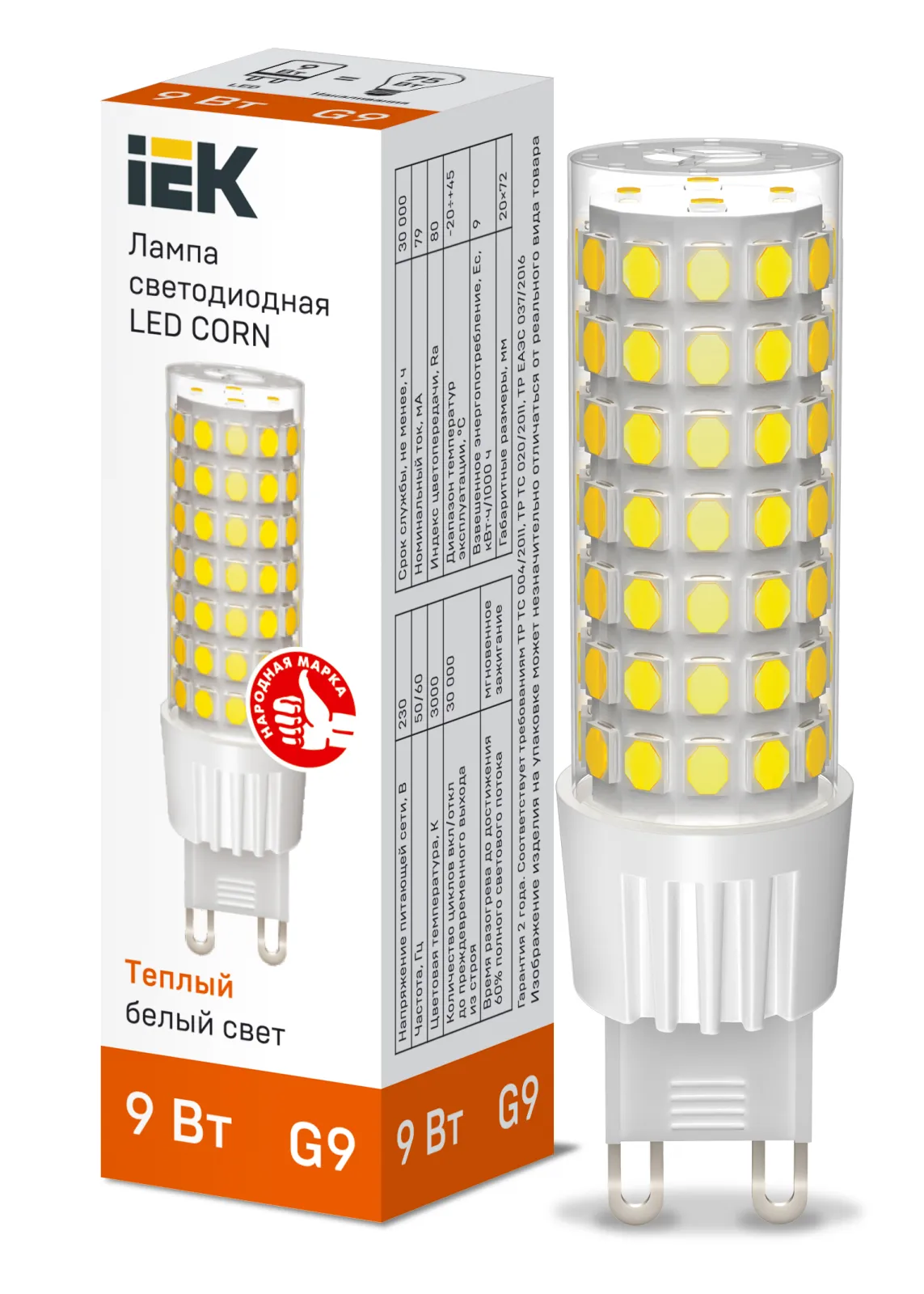 Лампа светодиодная CORN капсула 9Вт 230В 3000К керамика G9 IEK | LLE-CORN-9-230-30-G9 | IEK