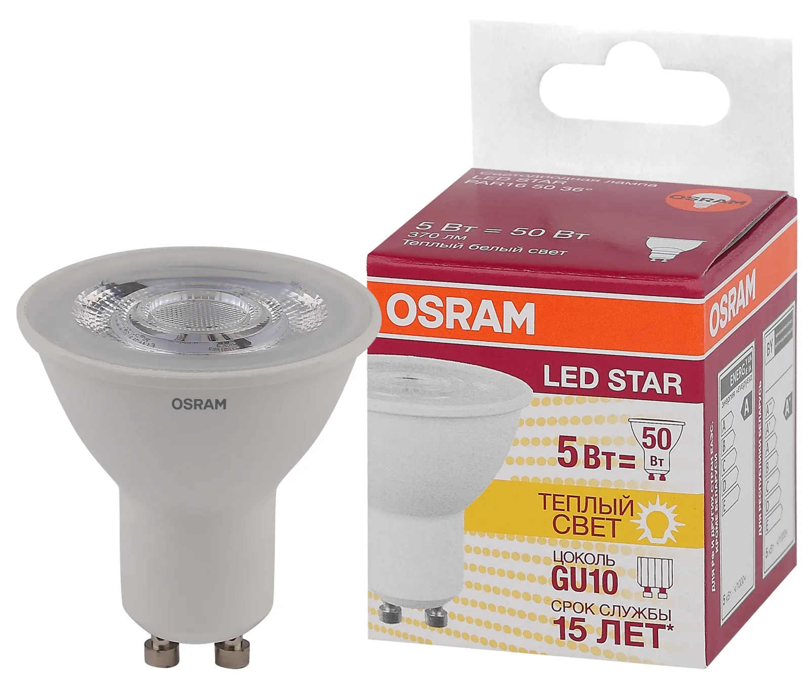 Лампа светодиодная LED STAR PAR16 5Вт (замена 50Вт) тепл. бел. GU10 OSRAM 4058075403376