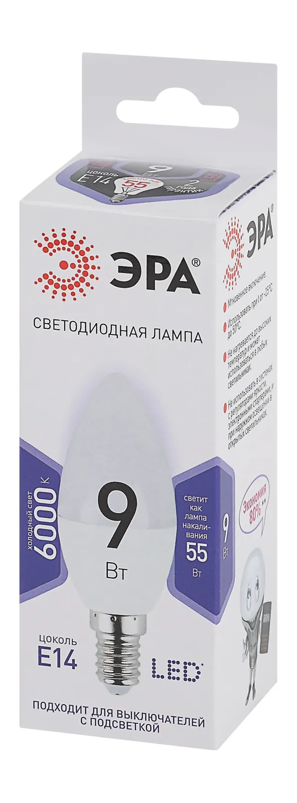 Лампа светодиодная LED 9Вт Е14 6000К smd B35-9W-860-E14 | Б0031403 | ЭРА