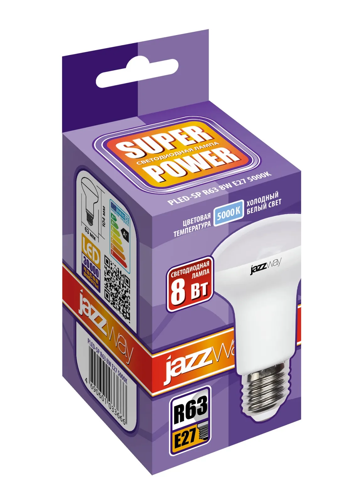 Лампа светодиодная LED 8Вт Е27 220В 5000К PLED- SP R63 отражатель (рефлектор) | 1033666 | Jazzway