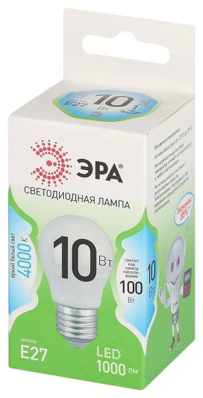 Лампа светодиодная GREEN LINE P45-10W-840-E27 GL E27 10Вт шар яркий свет бел. Эра Б0067040