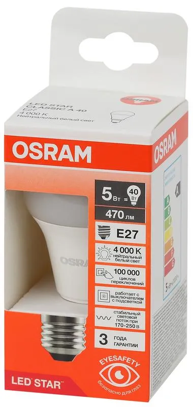 Лампа светодиодная 5 Вт E27 4000 K 250 Lm 180 град. LED Star OSRAM 4058075695597